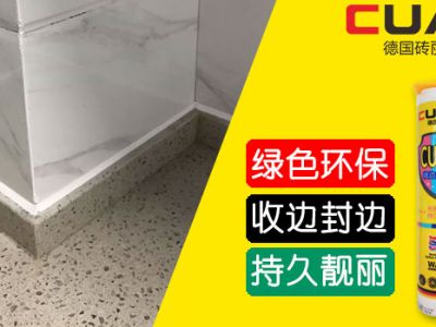 家居墻紙、壁紙用什么來處理收邊美縫的問題？