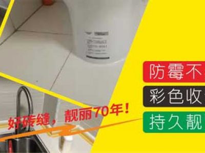 為什么家居裝修都流行用美容膠，適用于什么地方？