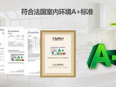 美縫劑使用過程中，過敏怎么辦呢？