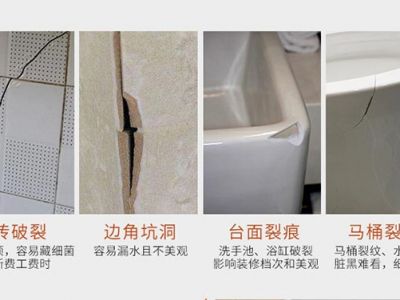 瓷磚修補劑有什么優(yōu)勢？
