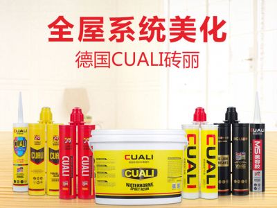 美縫劑與填縫劑有什么區(qū)別？家居美縫什么牌子好？
