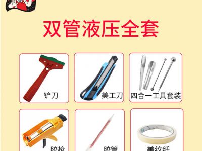 美縫施工清縫常見幾個(gè)問題匯總，以作參考