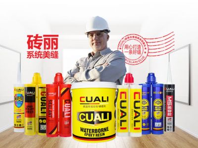 美縫施工前需要用填縫劑嗎？（瓷磚美縫注意事項）