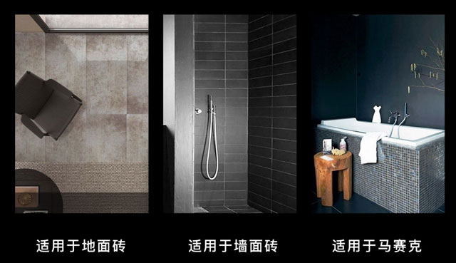 環(huán)氧彩砂清洗劑可以用于地面瓷磚、墻面瓷磚、馬賽克瓷磚