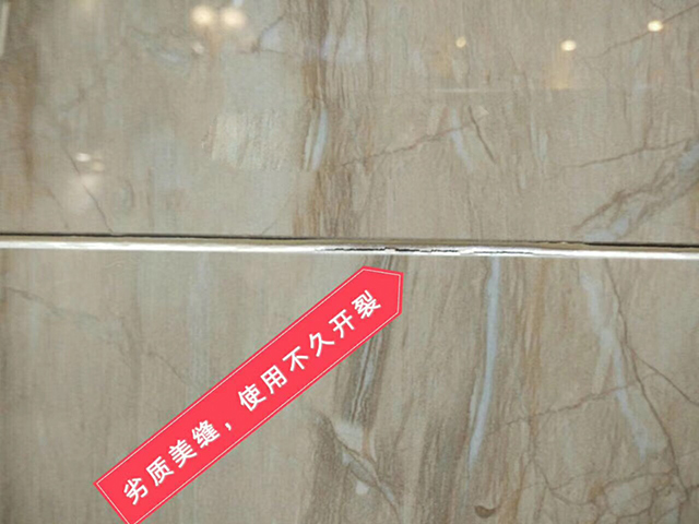 家里做美縫到底是全包好？還是半包好