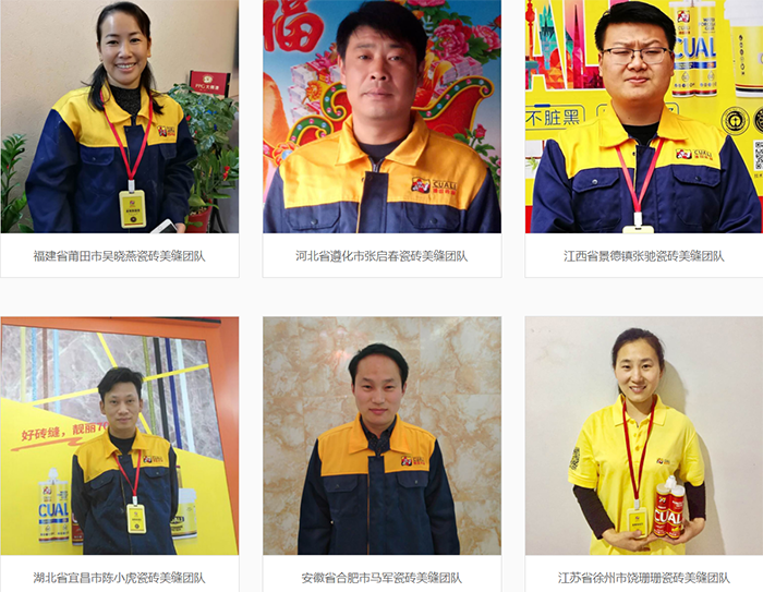 美縫施工，需要監(jiān)工嗎