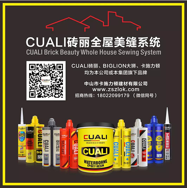 美縫劑有什么優(yōu)點？