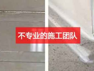 美縫劑效果好不好，取決于美縫施工的專業(yè)程度