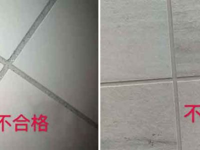 沒有對比就不有傷害，如何檢驗(yàn)瓷磚美縫效果？