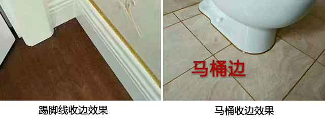 如何做好瓷磚美縫？你做對了嗎