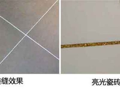 如何做好瓷磚美縫？你做對(duì)了嗎
