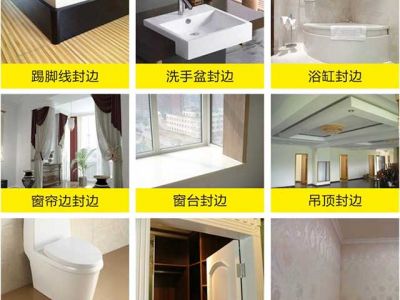 封邊收邊用什么好？美容膠是個(gè)不錯(cuò)的選擇。