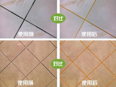 環(huán)氧彩砂美縫