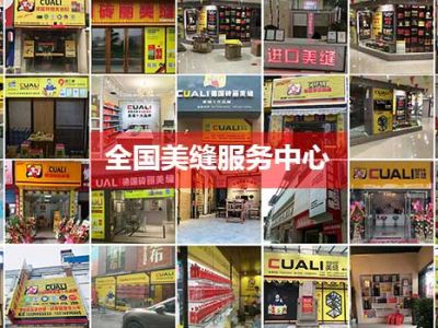 瓷磚美縫還是專業(yè)人士讓你安心放心！