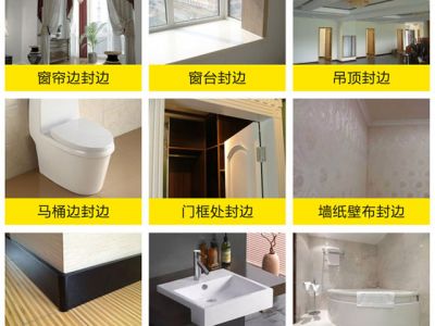 解決墻紙壁布翹起問題，美容膠是個(gè)不錯(cuò)的選擇