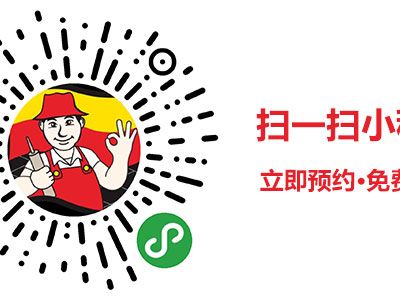 美縫劑加盟入駐有什么平臺(tái)好？美縫預(yù)約小程序！