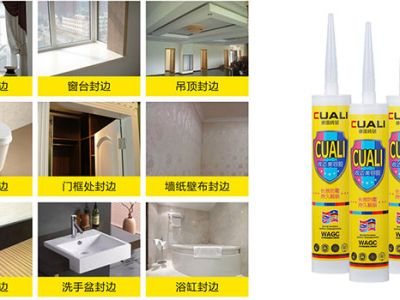 封邊美容膠跟玻璃膠、美邊線有什么區(qū)別 ？