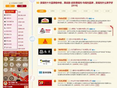 到底美縫劑哪個牌子好？想做美縫的都過來看看！