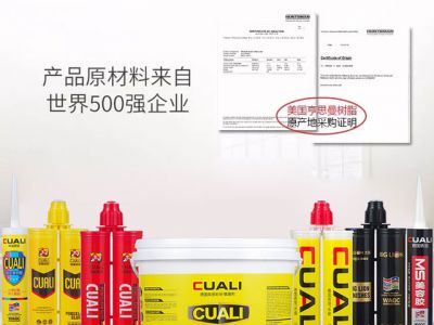 美縫劑加盟什么牌子好？