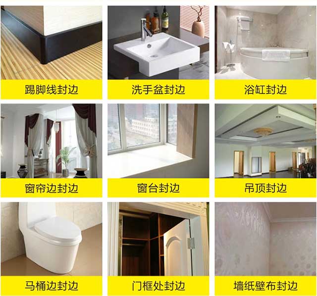 美邊線是干什么？美邊線會掉嗎