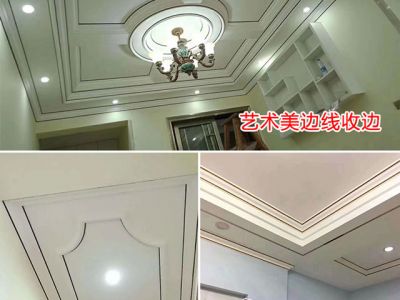 美邊線是干什么？美邊線會掉嗎？