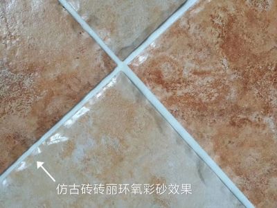 環(huán)氧彩砂美縫究竟好在哪里？