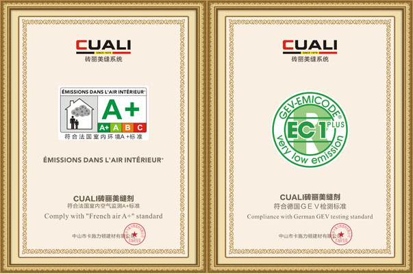 環(huán)氧彩砂美縫