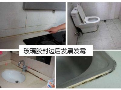 現(xiàn)在流行用美容膠封邊！你還在傻傻的用玻璃膠嗎？