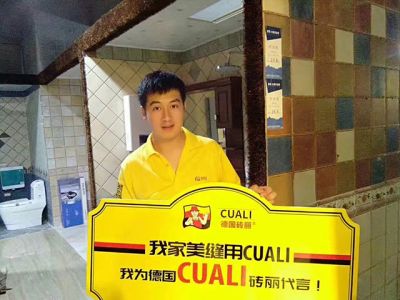 水瓷代理和水瓷施工哪個更好？