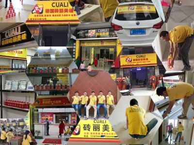 美縫劑招商的這么多，美縫師傅該如何選擇加盟代理？