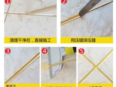 美縫劑品牌那么多，有什么優(yōu)勢，美縫施工注意些什么