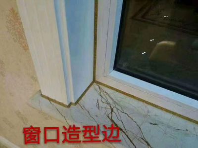 藝術(shù)美邊線廠家有哪些？裝修師傅封邊該怎么選擇？