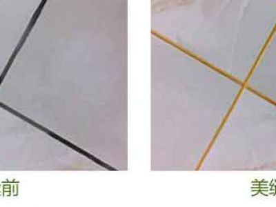 瓷磚美縫三步曲，裝修不用愁