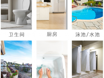 免砸磚防水膠用在哪？怎么用？