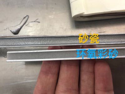 雙管環(huán)氧彩砂是什么？有什么特點？