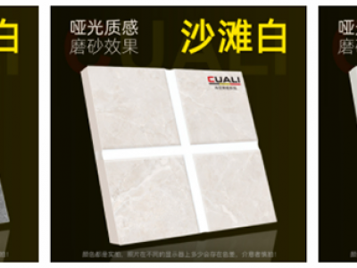 環(huán)氧彩砂如何配色？