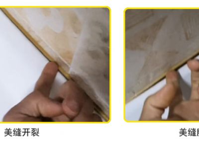 打的美縫不到一年就脫落？施工不規(guī)范，到頭兩行淚