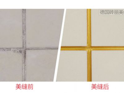 美縫劑廠家該怎么選擇？美縫師傅都應該看看！