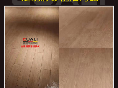 環(huán)氧彩砂定制調(diào)色，您更鐘意的美縫體驗！