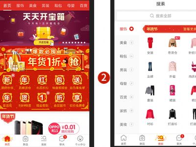 德國磚麗美縫劑真瓷膠成功入駐拼多多！