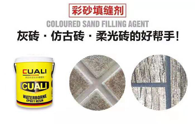 從瓷磚美縫到美縫系統(tǒng)！為您提供全屋縫隙解決方案