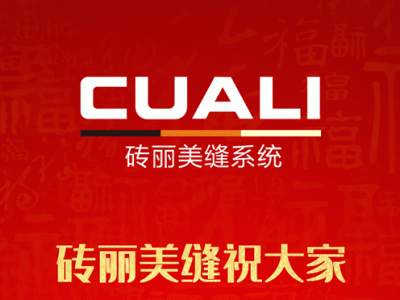 感恩2019，跨越2020！