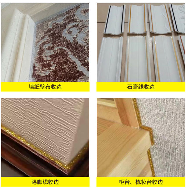 石膏線、吊頂配美邊線，好看不止一點(diǎn)點(diǎn)