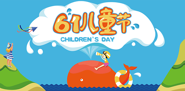 兒童節(jié)最珍貴的禮物，給孩子一個(gè)健康的家