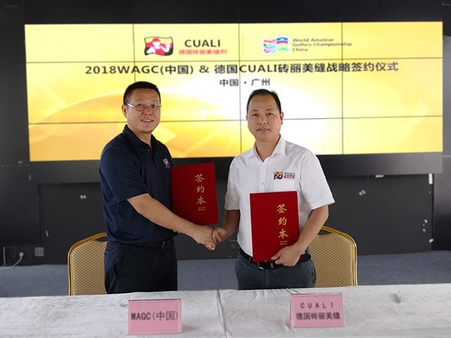 WAGC世界錦標(biāo)賽