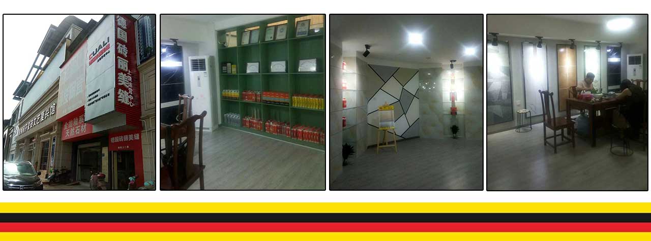 恭祝德國CUALI磚麗江西上饒服務(wù)新裝高端啟航