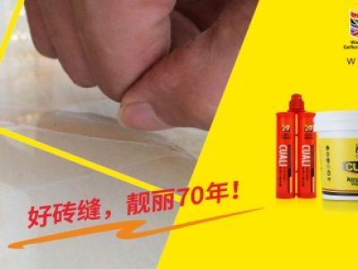 什么是真瓷膠、美縫劑、區(qū)別是什么？別傻傻分不清！