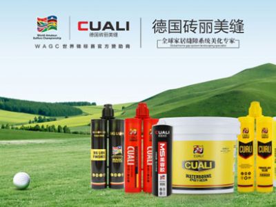 ms膠是什么膠，跟美容膠一樣嗎？