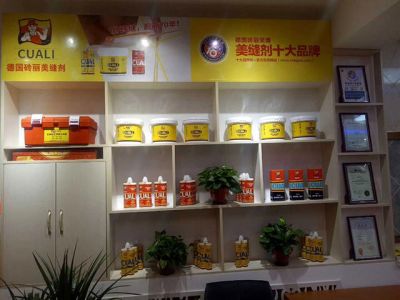 恭祝德國CUALI磚麗烏蘭浩特店開業(yè)大吉！