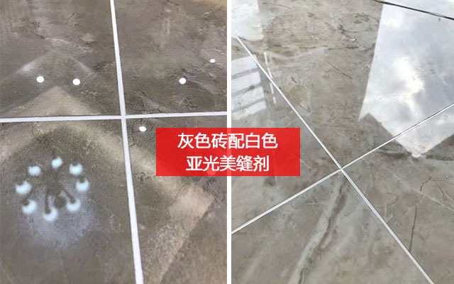 灰色磚配白色亞光美縫劑